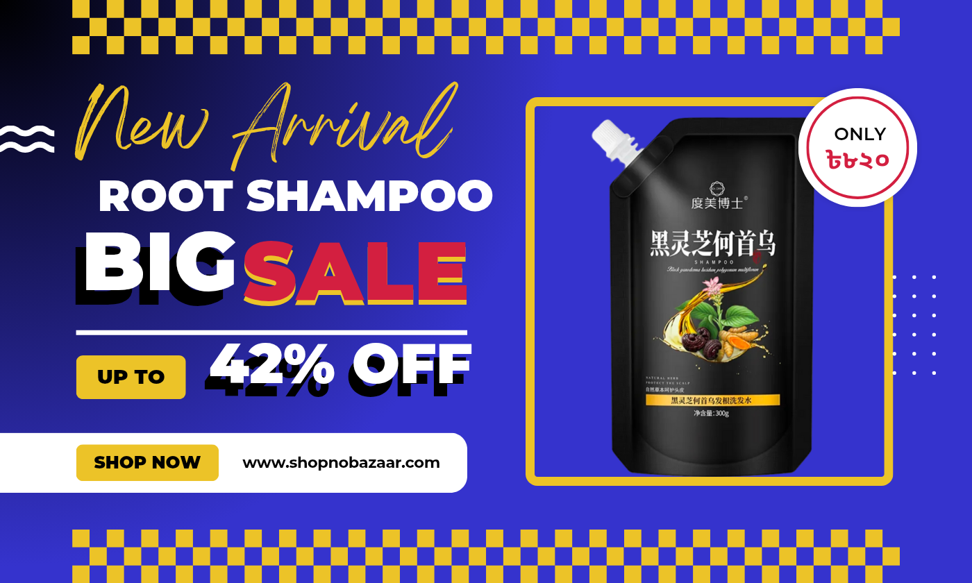 ShopnoBazaar promo