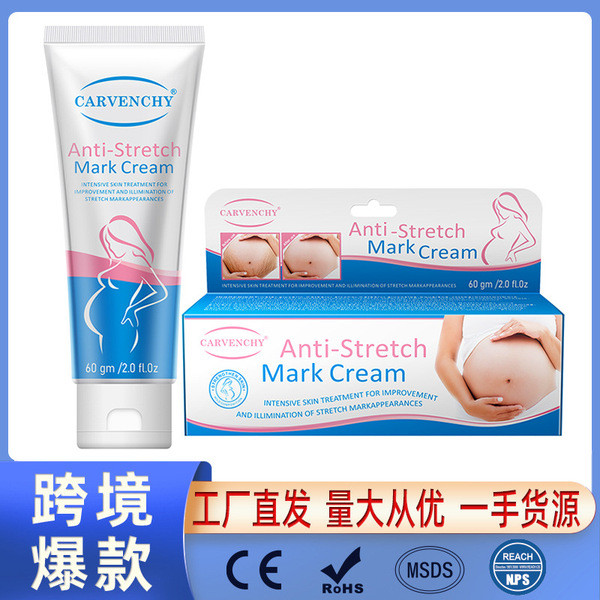 Anti Stretch Mark Cream repairs and dilutes fine lines and postpartum fat lines repair cream