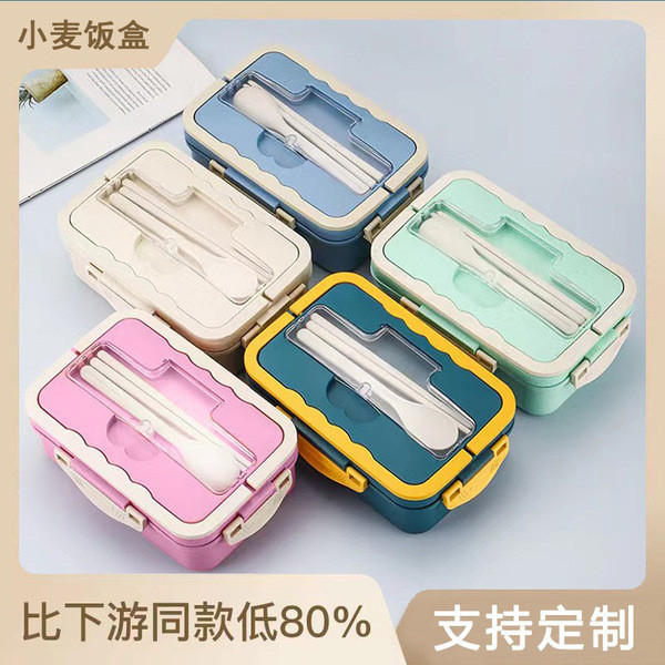 Wheat straw student insulation lunch box compartment microwave canteen office worker plastic lunch box bento box with lid
